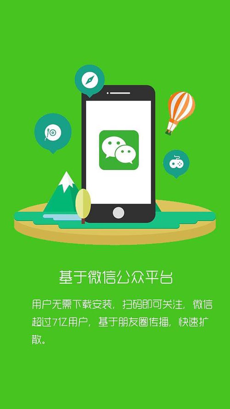 小程序定制：为企业定制专属数字名片