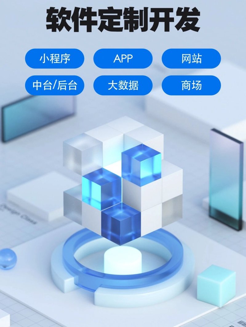 海口小程序开发：解锁本地商业新蓝海