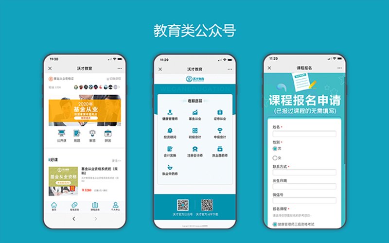 电商新时代：商城网站开发引领潮流