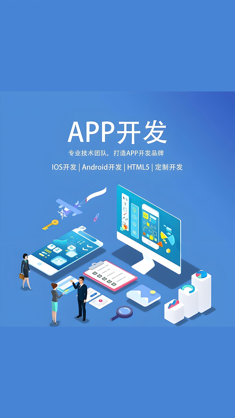 海南网站建设行业动态：创新与挑战并存