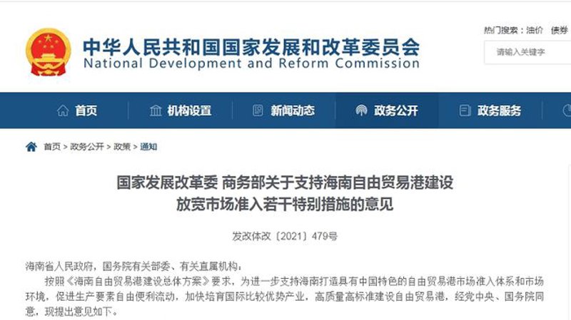 海口小程序开发：城市生活的新风尚