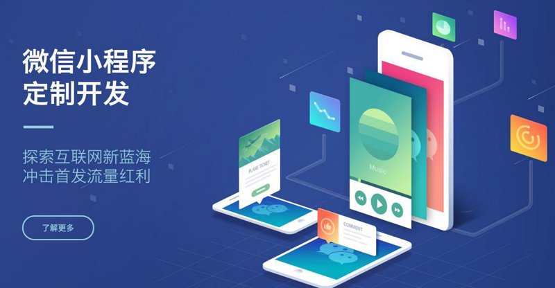 海南网站建设引领现代营销潮流